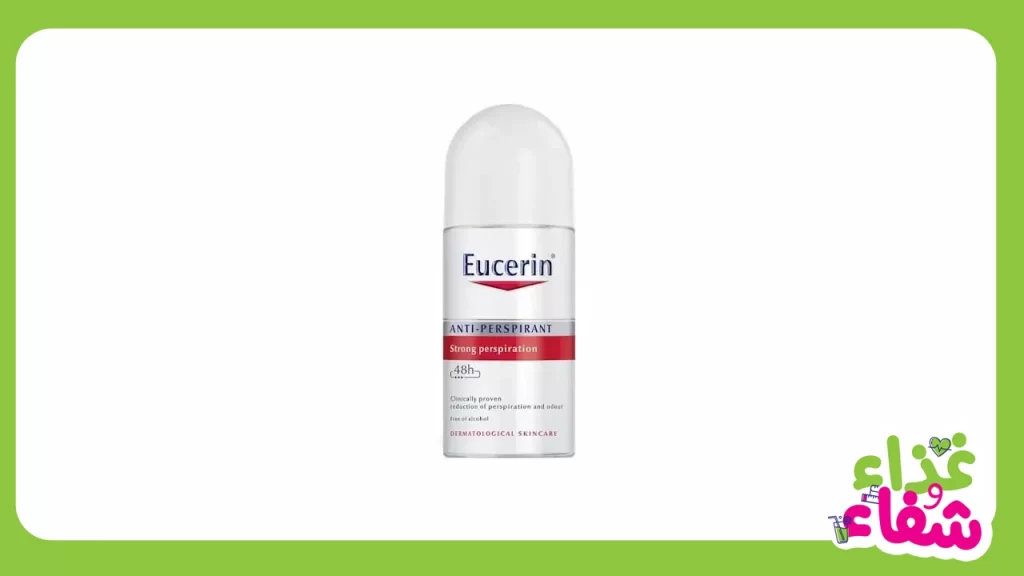 أفضل مزيل عرق للرجال طبي يوسيرين Eucerin antiperspirant