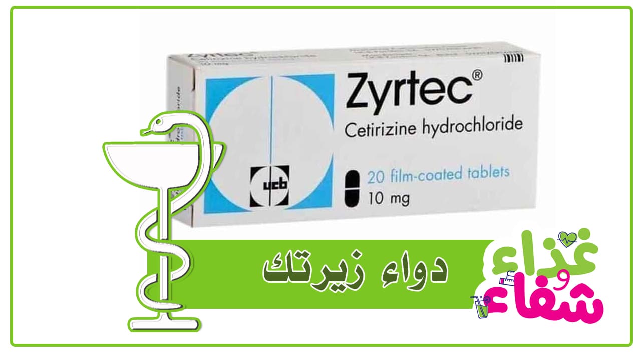 دواعي استعمال دواء motilium