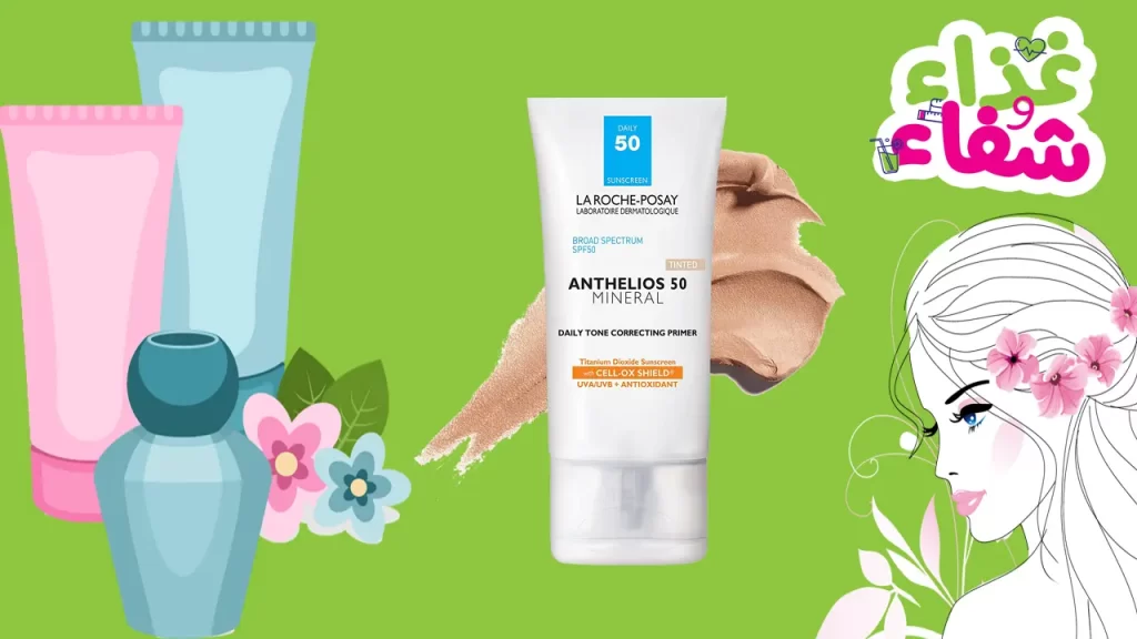 La Roche Posay ANTHELIOS TINTED MINERAL TONE-CORRECTING PRIMER WITH SPF 50