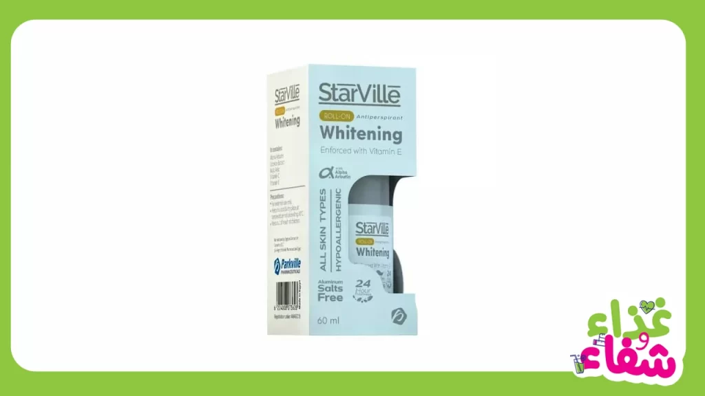 أفضل مزيل عرق للتفتيح من ستار فل Star Ville whitening roll on
