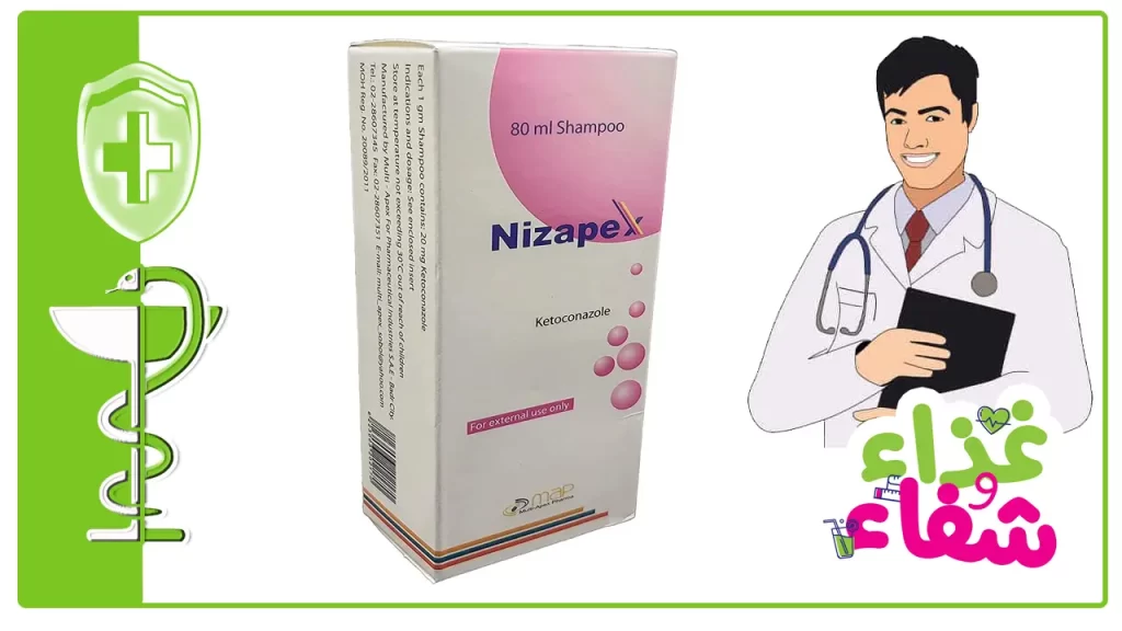 شامبو القشرة nizapex