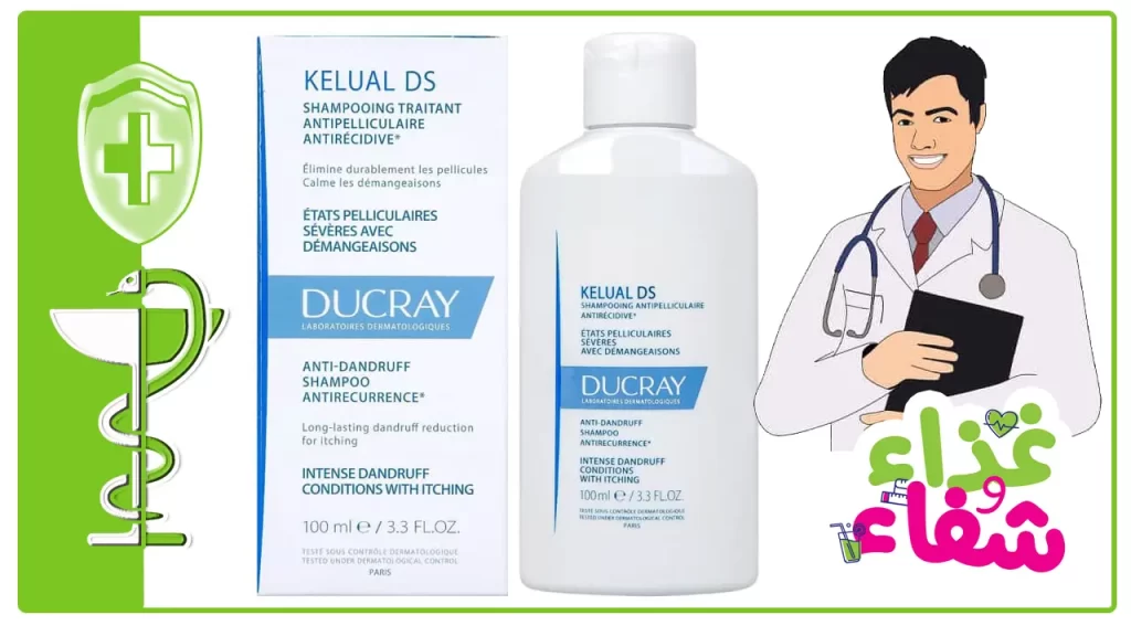 شامبو دوكري ducray anti dandruff