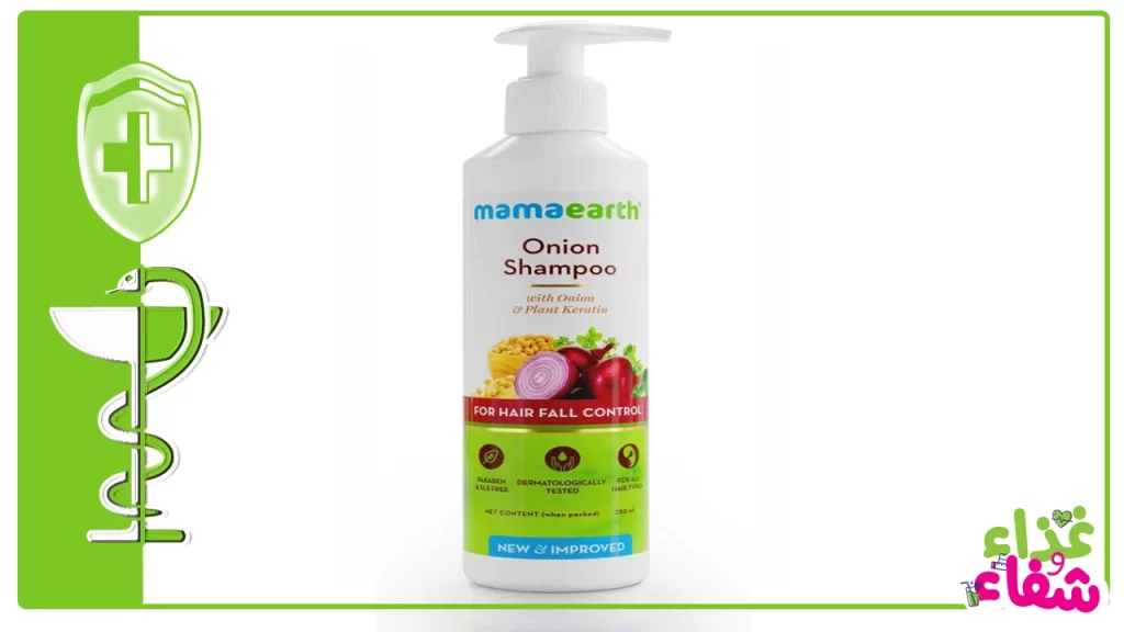 شامبو ماما إيرث لسقوط الشعر Mamaearth Onion Shampoo For Hair Fall Control