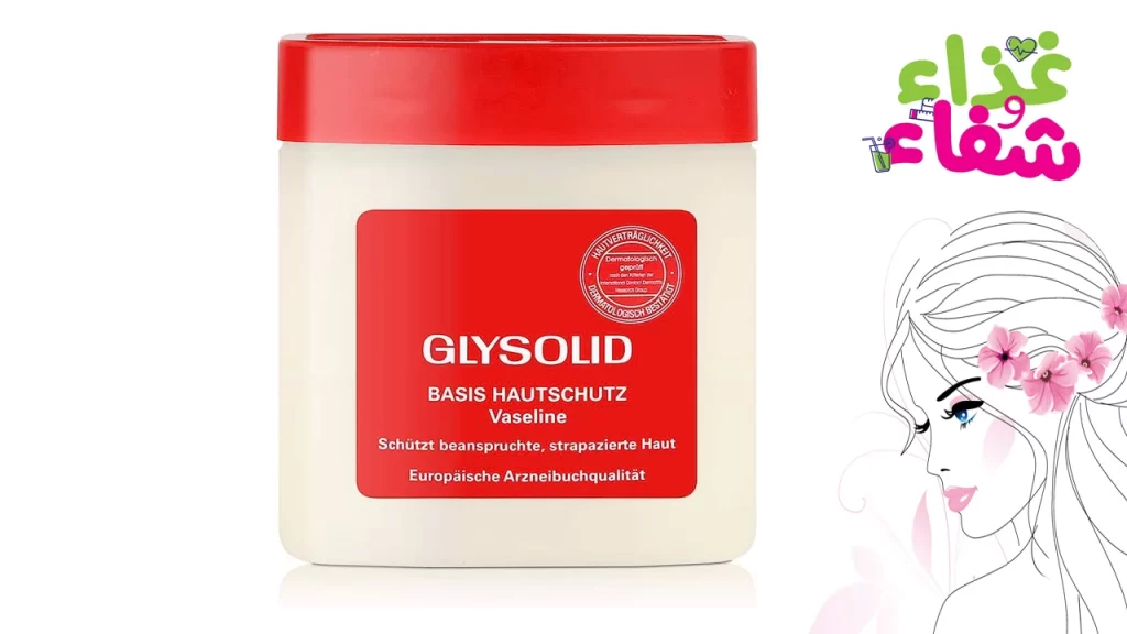 فازلين جليسوليد BASED SKIN PROTECTION