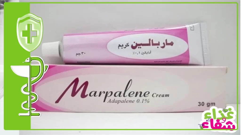 فوائد واستخدامات كريم ماربالين