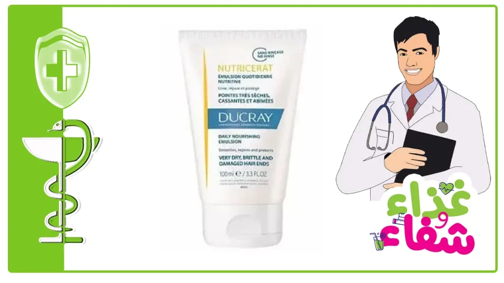 كريم دوكري نتريسيريت Ducray Nutricerat Emulsion