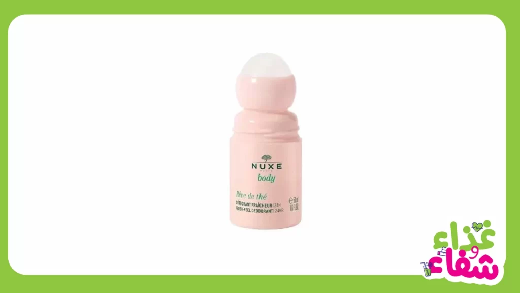 مضاد التعرق من يورياج Uriage deodorant and anti-perspirant