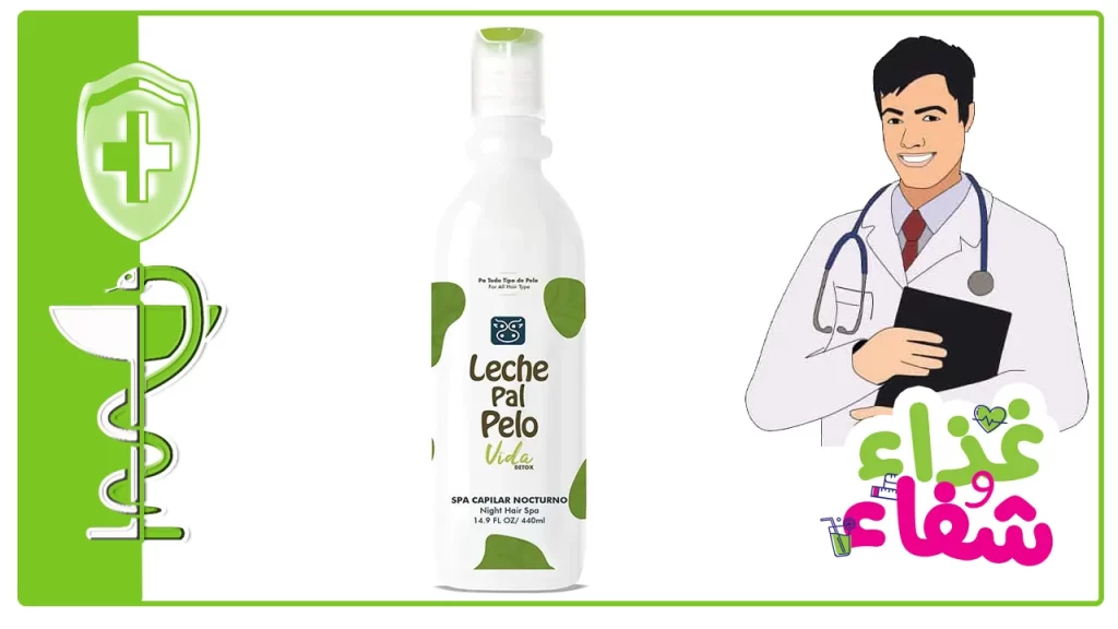 كريم Leche Pal Pelo لعلاج فروة الرأس الملتهبة من الصبغة