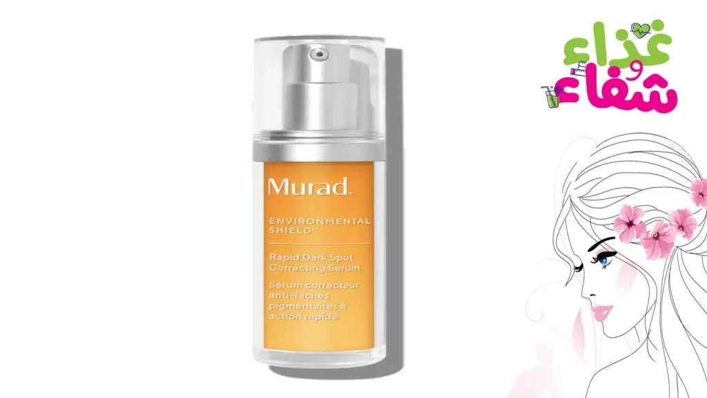كريم لازالة البقع والتصبغات murad Rapid Dark Spot Correcting Serum